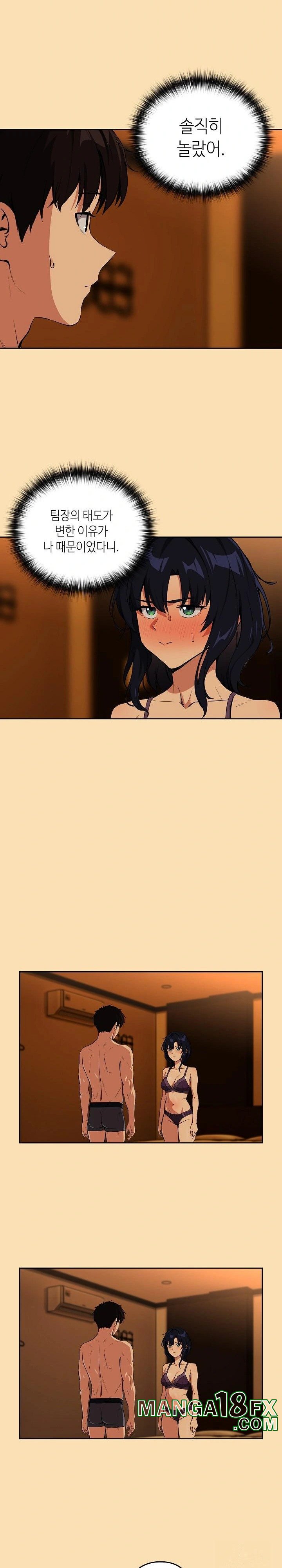 After Work Love Affairs Raw - Chapter 65 Page 2