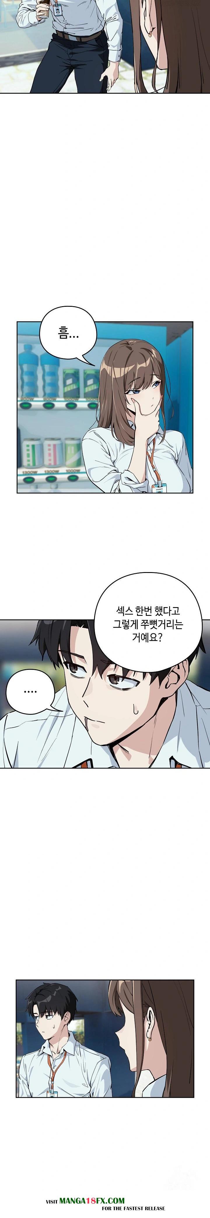 After Work Love Affairs Raw - Chapter 70 Page 4