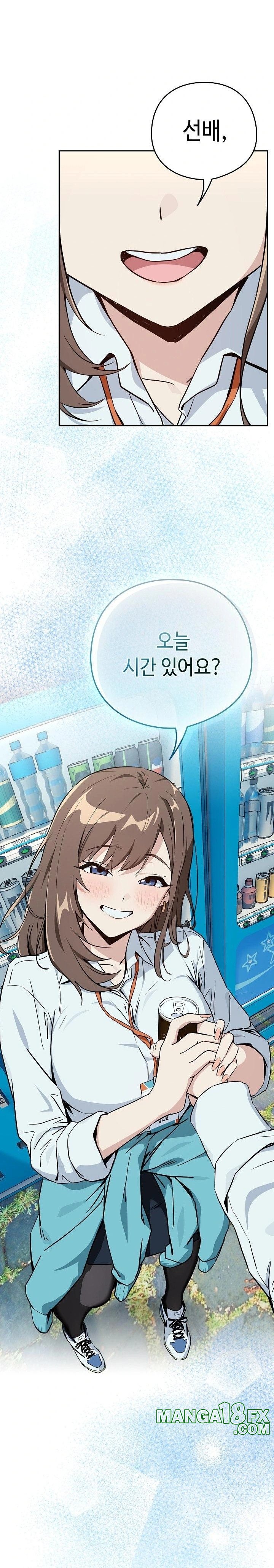 After Work Love Affairs Raw - Chapter 71 Page 2