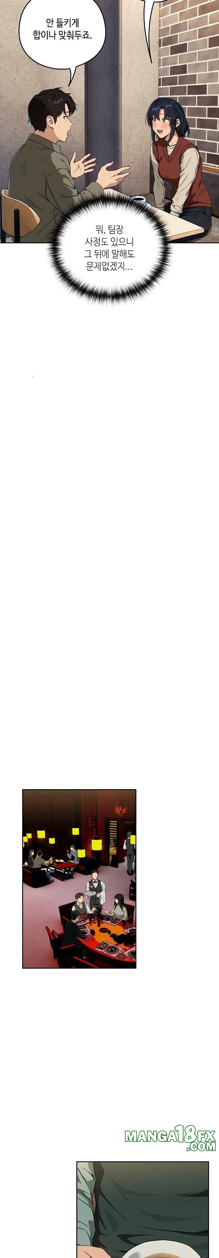 After Work Love Affairs Raw - Chapter 71 Page 22