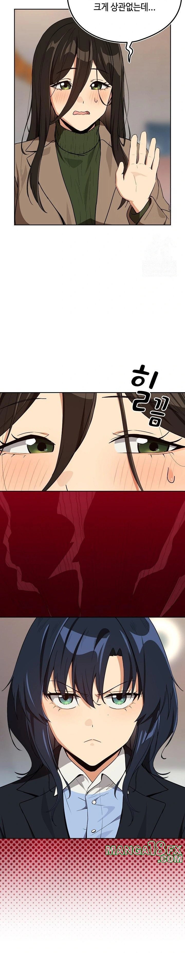 After Work Love Affairs Raw - Chapter 79 Page 13