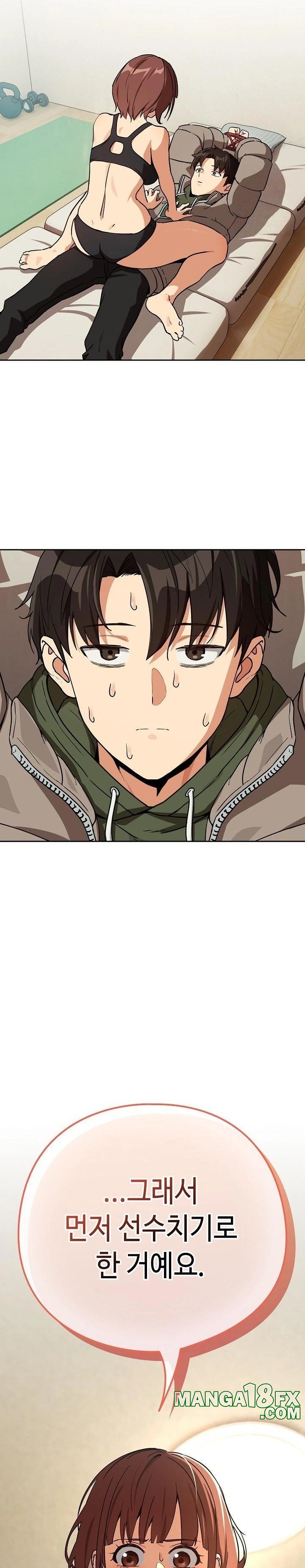 After Work Love Affairs Raw - Chapter 79 Page 22