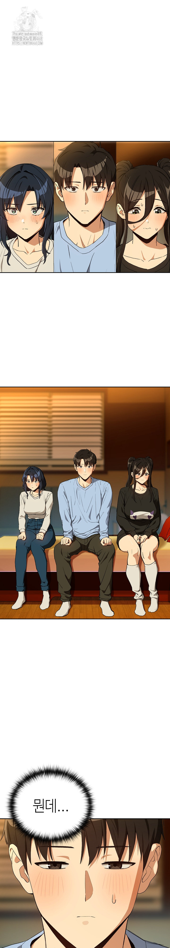 After Work Love Affairs Raw - Chapter 96 Page 2