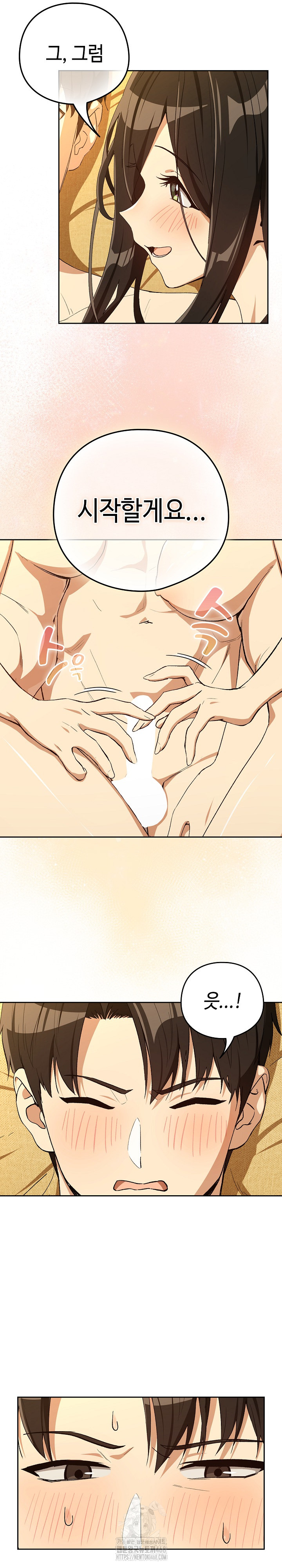 After Work Love Affairs Raw - Chapter 97 Page 16