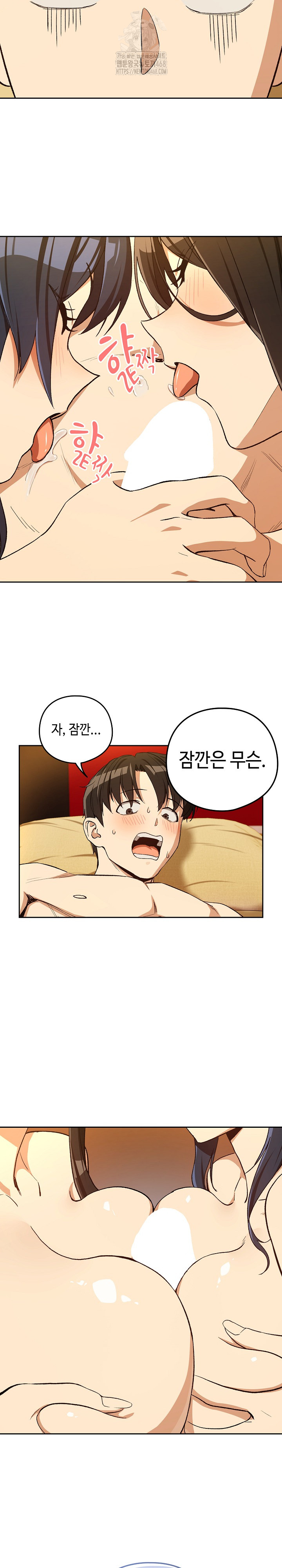 After Work Love Affairs Raw - Chapter 97 Page 21