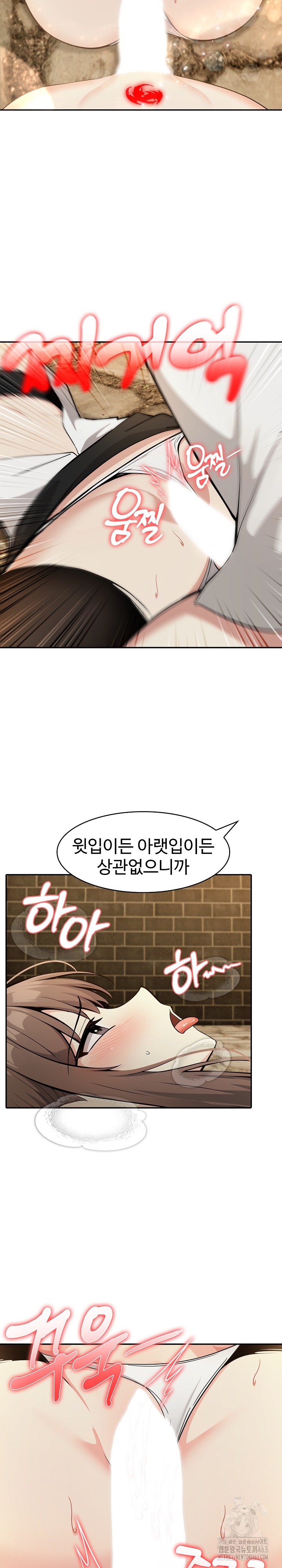 Isekai Dragondick Knight Commander Raw - Chapter 21 Page 10