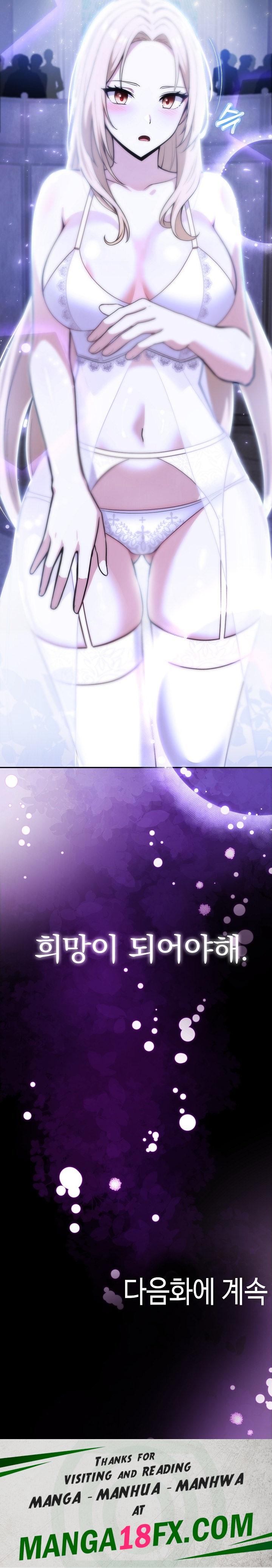 Isekai Dragondick Knight Commander Raw - Chapter 24 Page 30