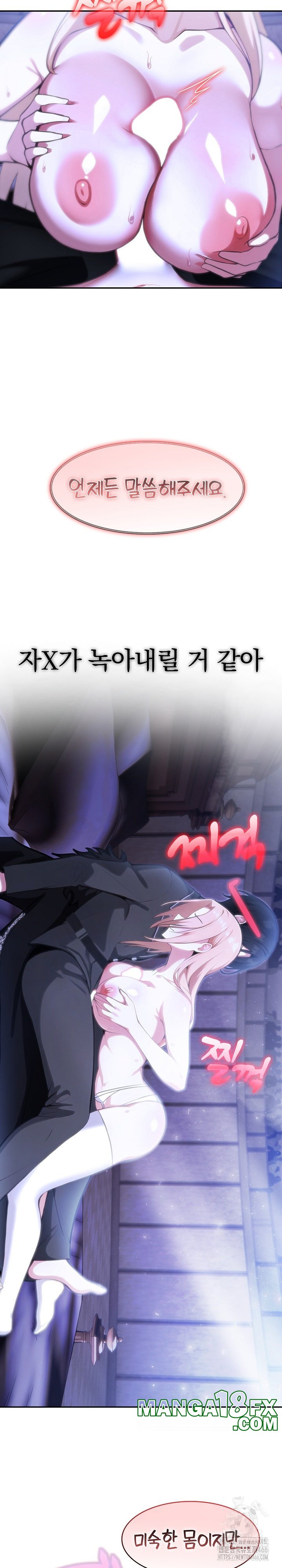 Isekai Dragondick Knight Commander Raw - Chapter 26 Page 9