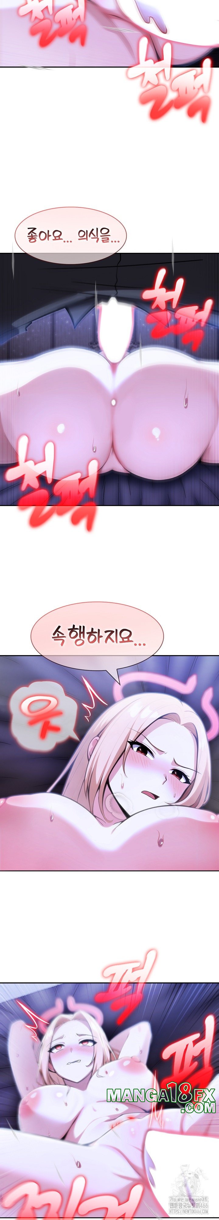 Isekai Dragondick Knight Commander Raw - Chapter 27 Page 11