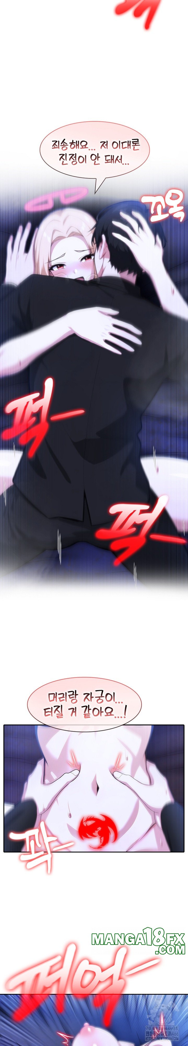 Isekai Dragondick Knight Commander Raw - Chapter 27 Page 17