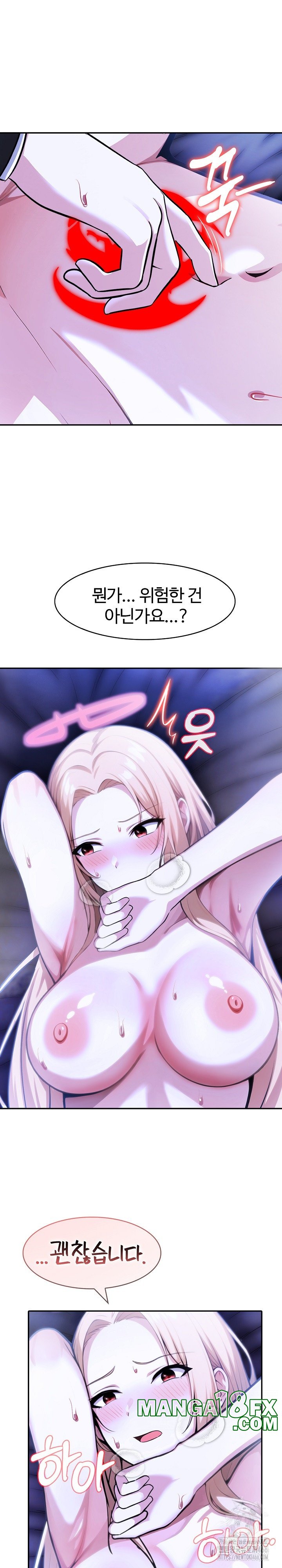 Isekai Dragondick Knight Commander Raw - Chapter 27 Page 5