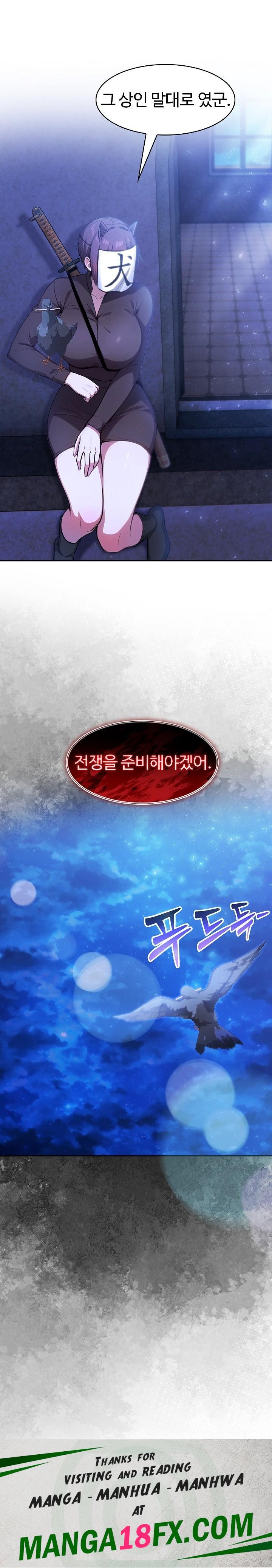 Isekai Dragondick Knight Commander Raw - Chapter 28 Page 26