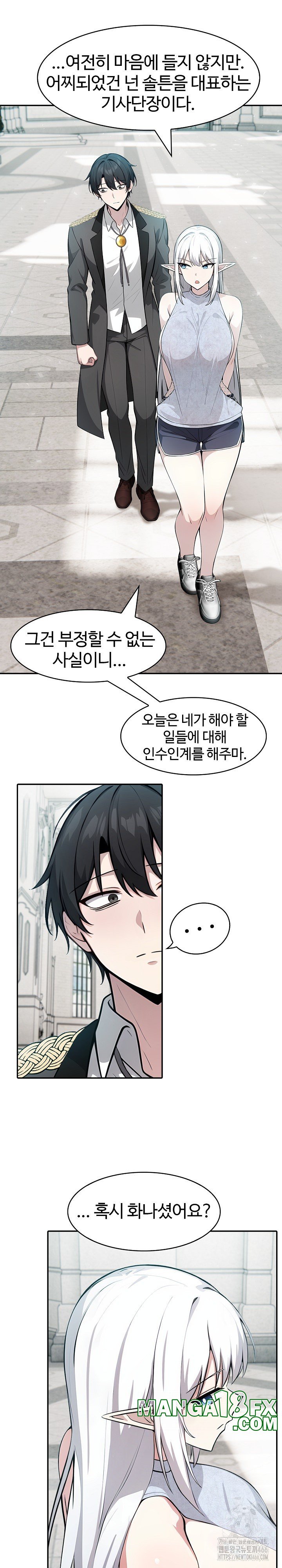 Isekai Dragondick Knight Commander Raw - Chapter 29 Page 19