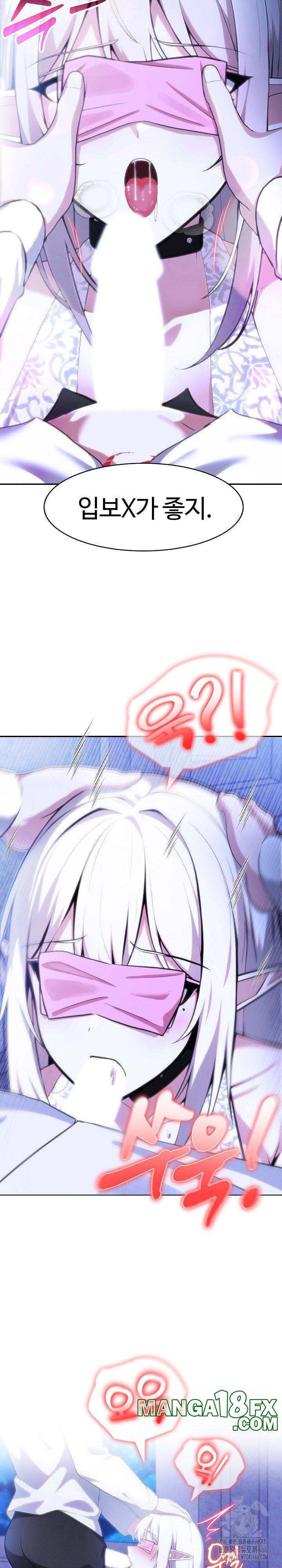 Isekai Dragondick Knight Commander Raw - Chapter 31 Page 6