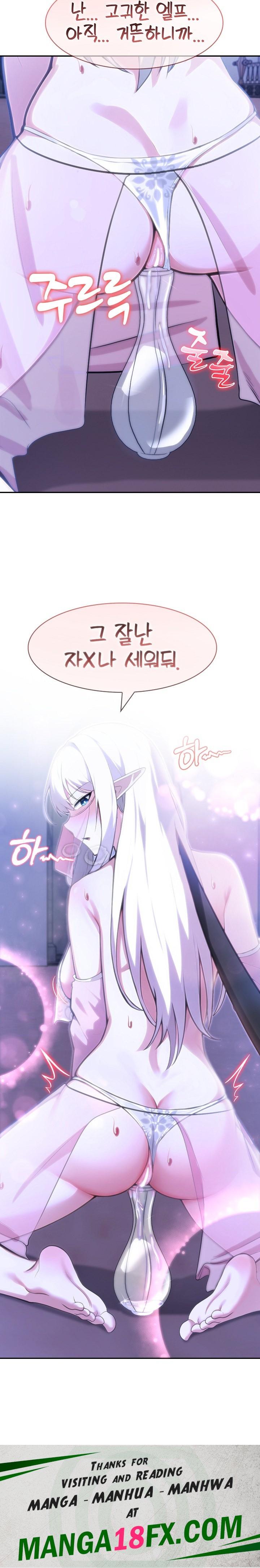 Isekai Dragondick Knight Commander Raw - Chapter 32 Page 26