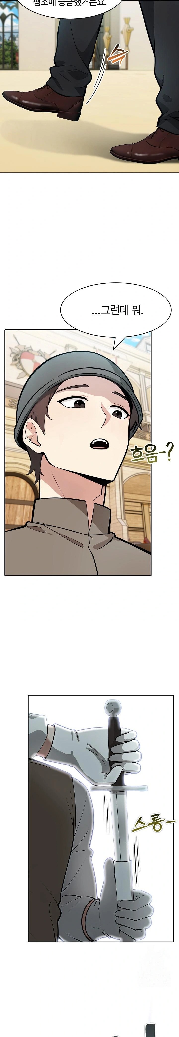 Isekai Dragondick Knight Commander Raw - Chapter 35 Page 3