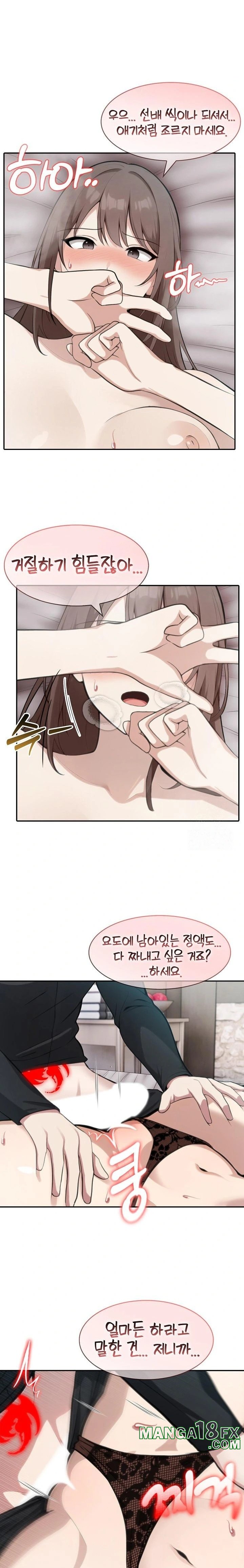 Isekai Dragondick Knight Commander Raw - Chapter 38 Page 4