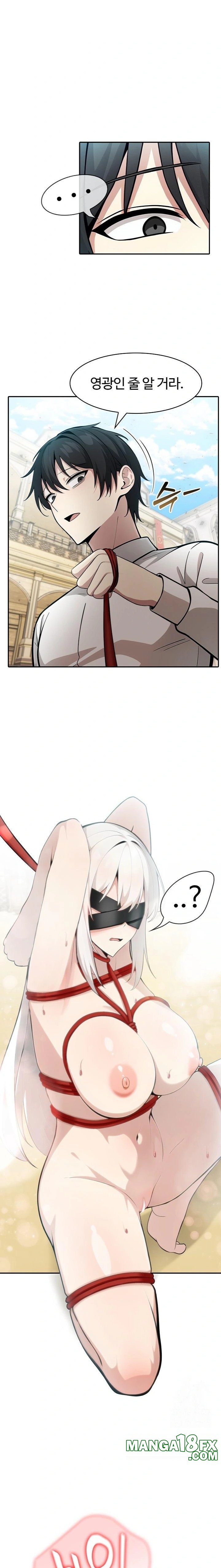 Isekai Dragondick Knight Commander Raw - Chapter 41 Page 17