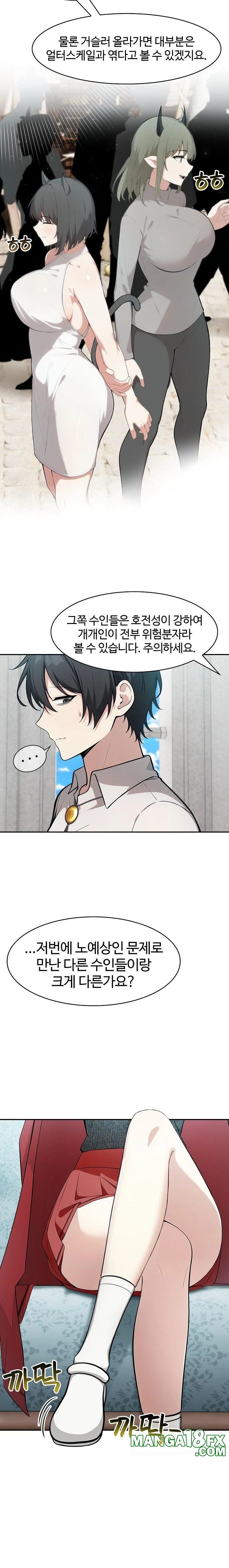 Isekai Dragondick Knight Commander Raw - Chapter 44 Page 13