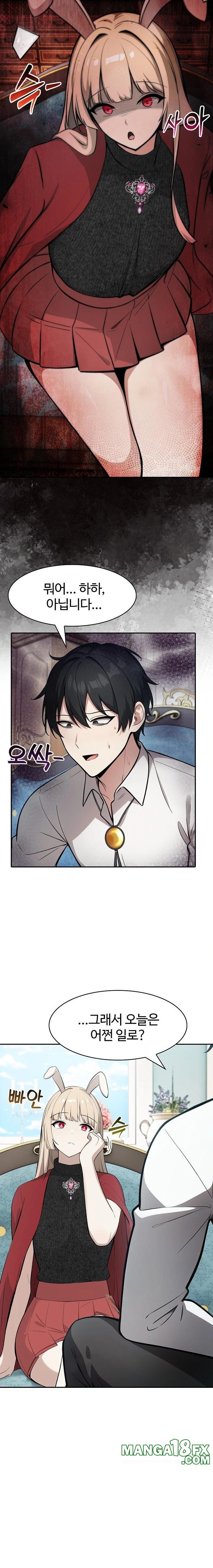 Isekai Dragondick Knight Commander Raw - Chapter 44 Page 20