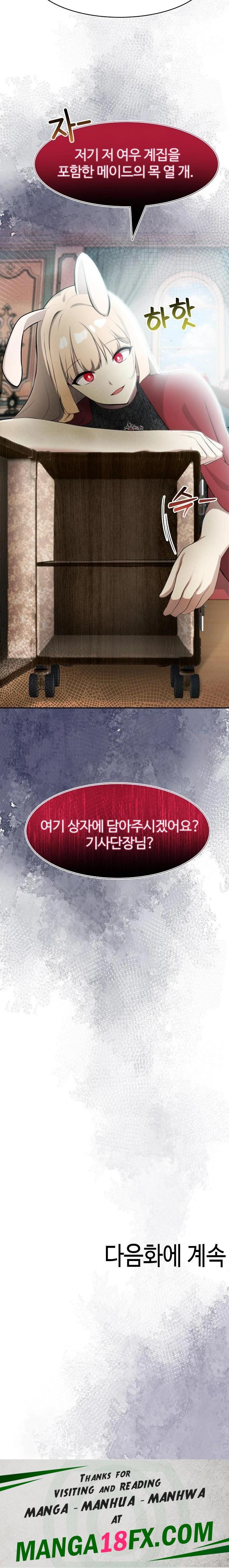 Isekai Dragondick Knight Commander Raw - Chapter 44 Page 23