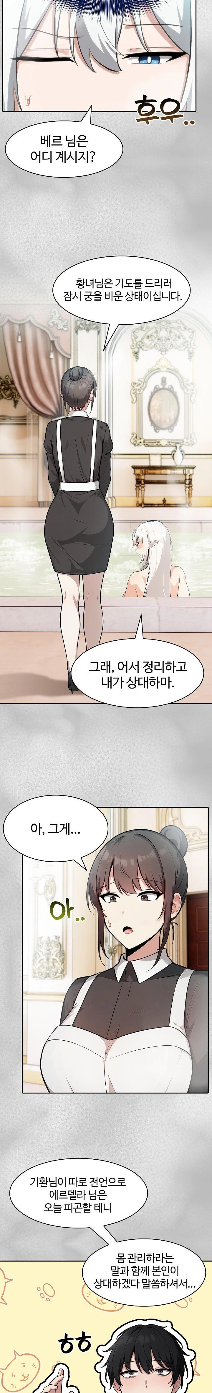 Isekai Dragondick Knight Commander Raw - Chapter 44 Page 8