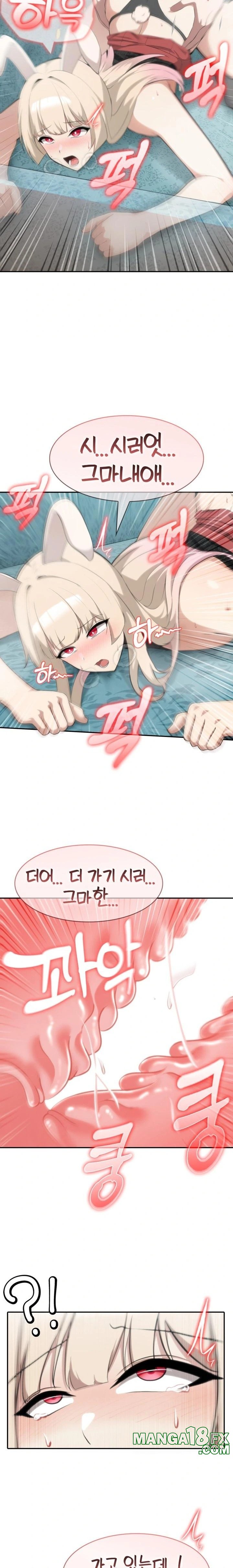 Isekai Dragondick Knight Commander Raw - Chapter 46 Page 10