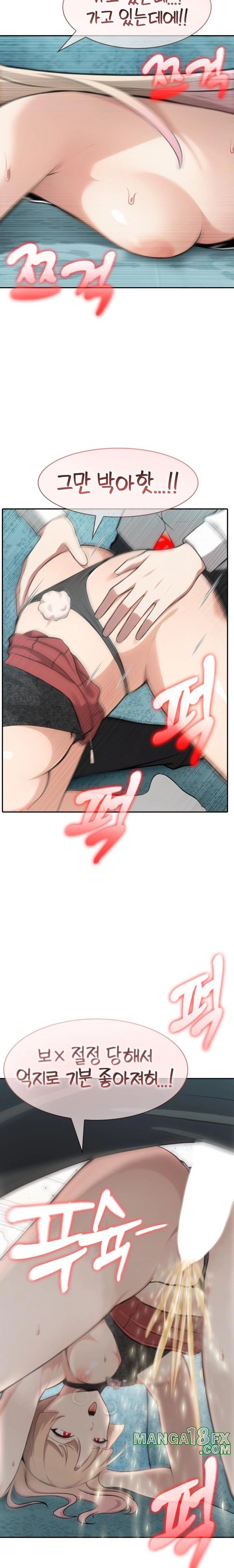 Isekai Dragondick Knight Commander Raw - Chapter 46 Page 11