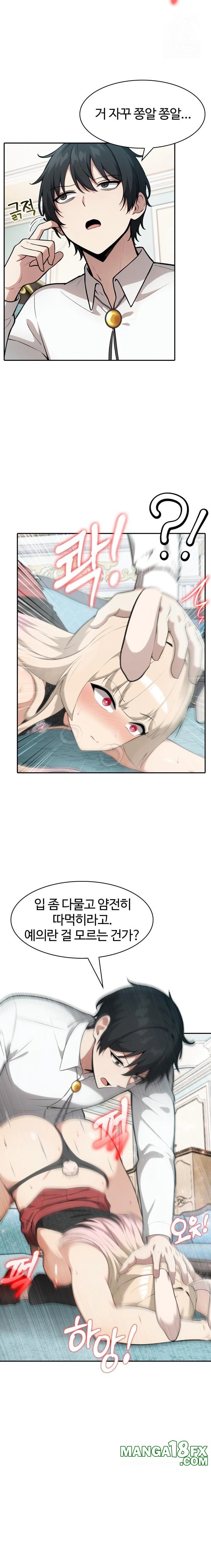 Isekai Dragondick Knight Commander Raw - Chapter 46 Page 12