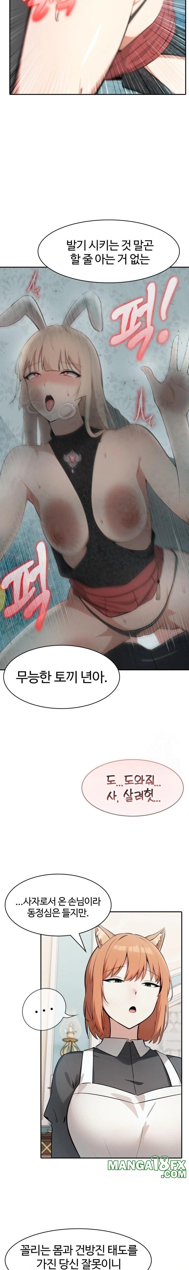 Isekai Dragondick Knight Commander Raw - Chapter 46 Page 14