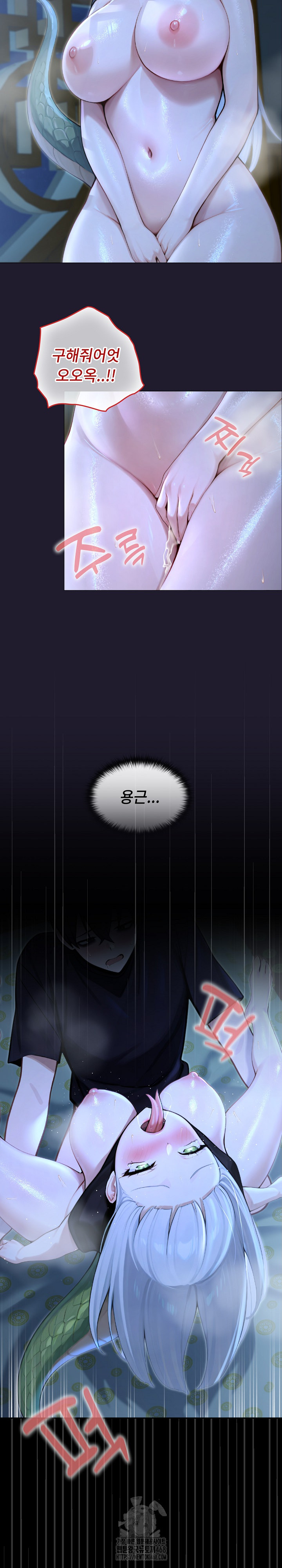 Isekai Dragondick Knight Commander Raw - Chapter 57 Page 20