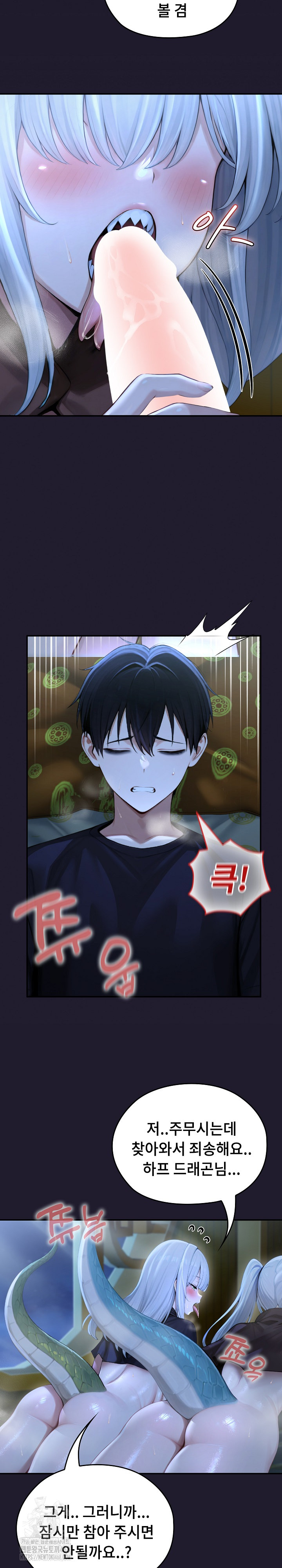 Isekai Dragondick Knight Commander Raw - Chapter 57 Page 3