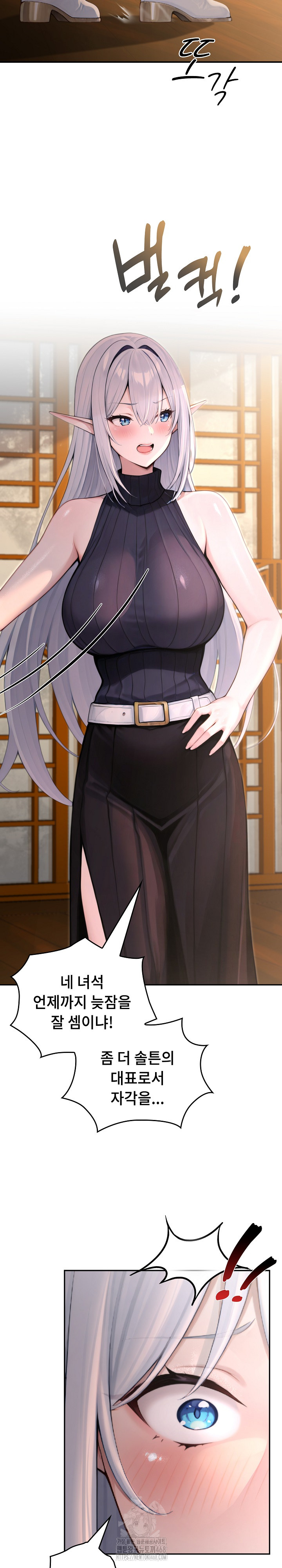 Isekai Dragondick Knight Commander Raw - Chapter 57 Page 30