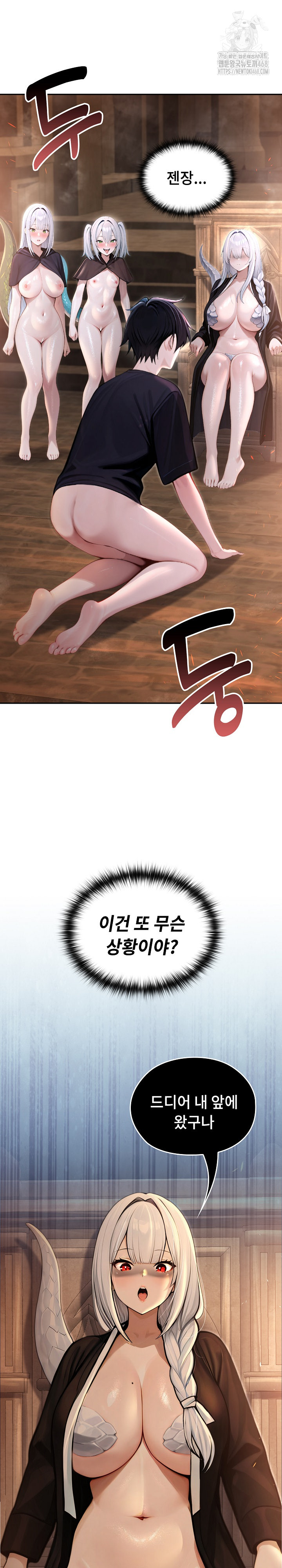 Isekai Dragondick Knight Commander Raw - Chapter 57 Page 32