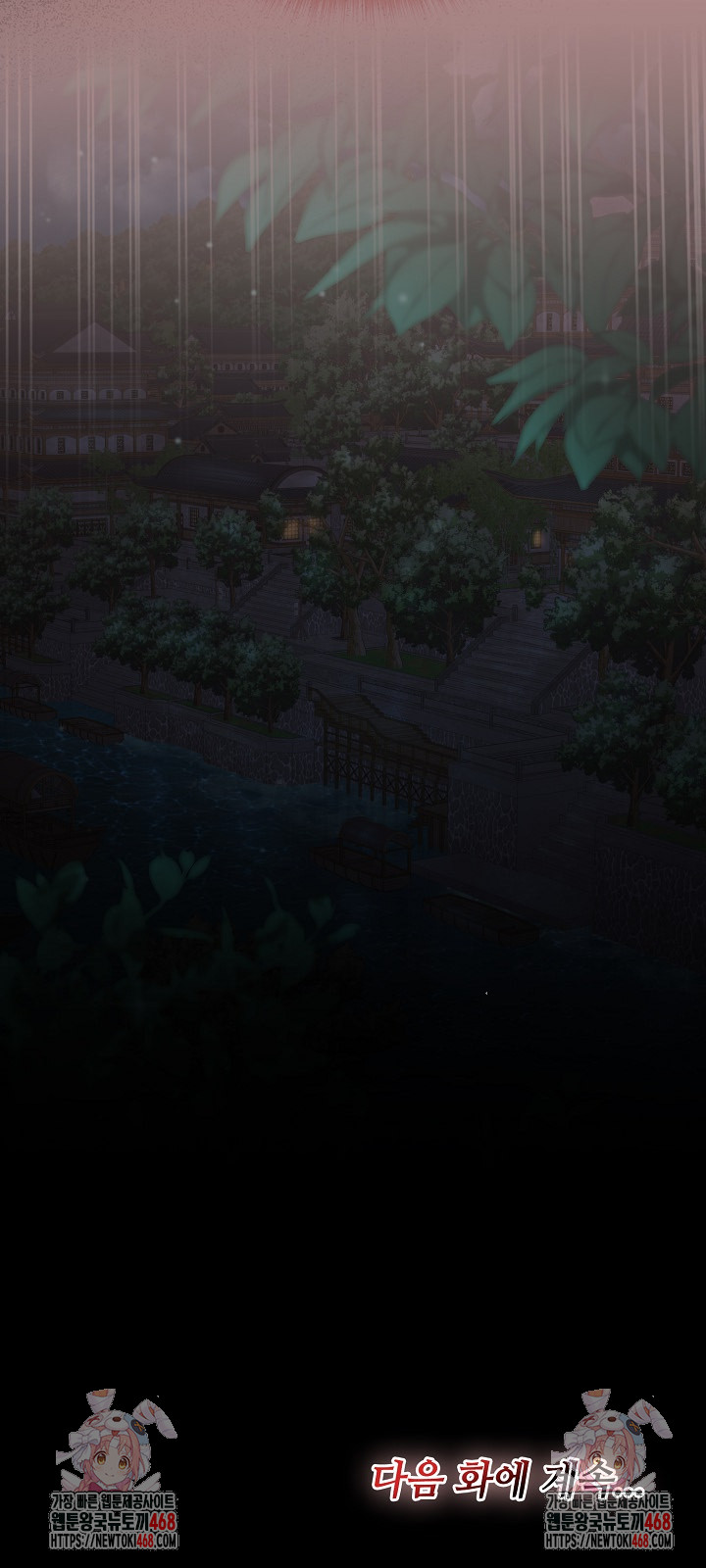 Isekai Dragondick Knight Commander Raw - Chapter 62 Page 28