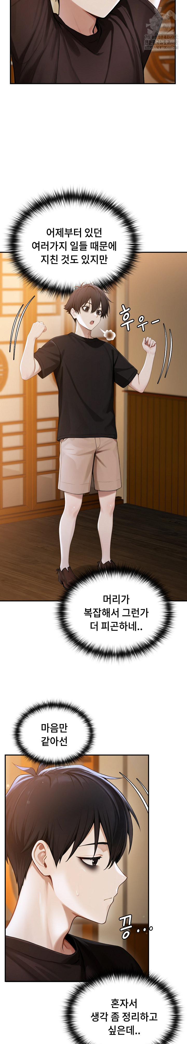 Isekai Dragondick Knight Commander Raw - Chapter 62 Page 3