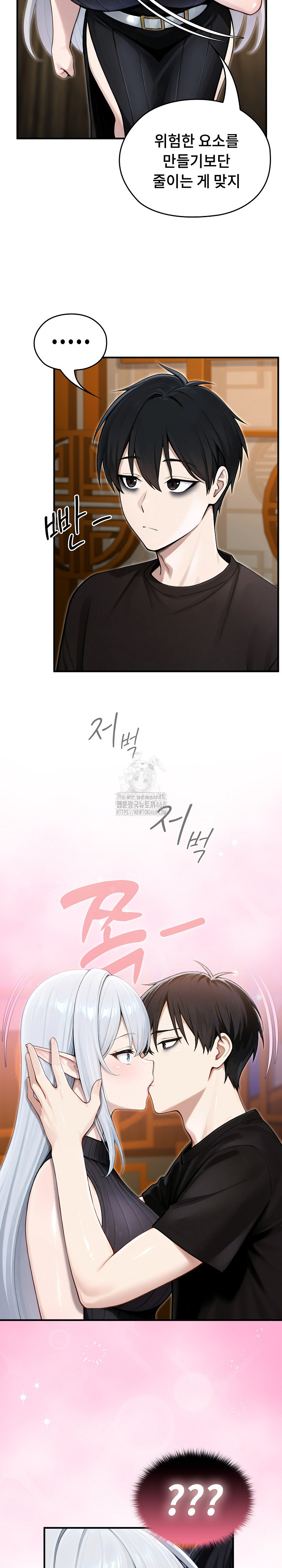 Isekai Dragondick Knight Commander Raw - Chapter 62 Page 8