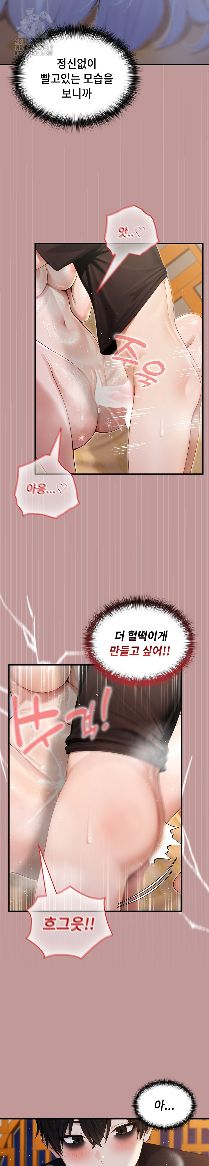 Isekai Dragondick Knight Commander Raw - Chapter 63 Page 13