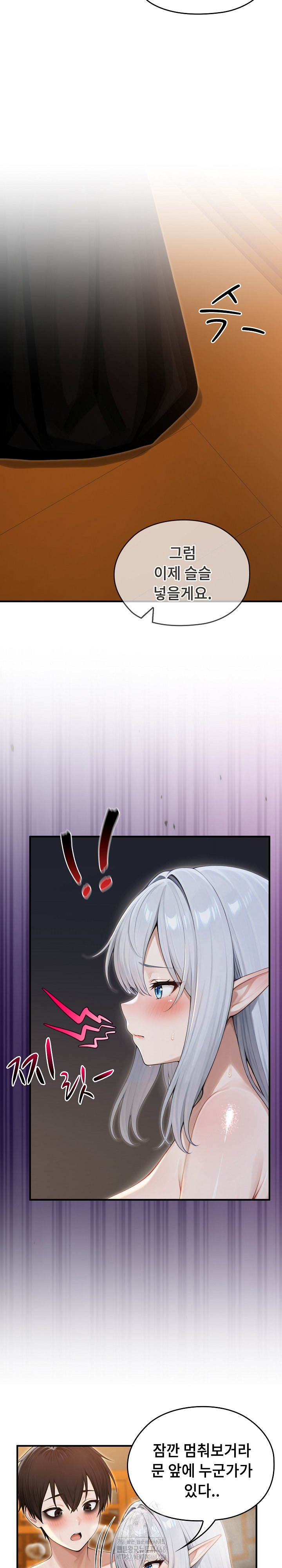 Isekai Dragondick Knight Commander Raw - Chapter 63 Page 25