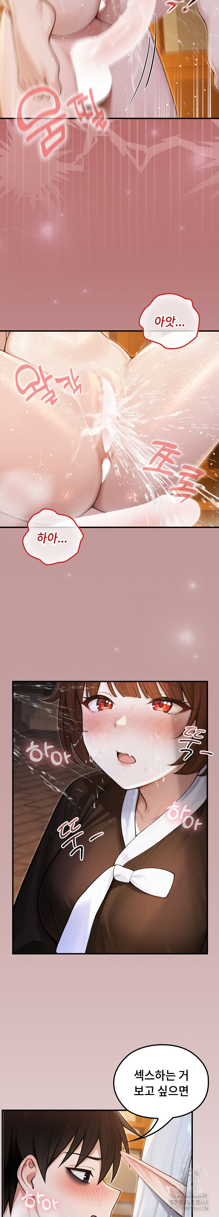 Isekai Dragondick Knight Commander Raw - Chapter 64 Page 24