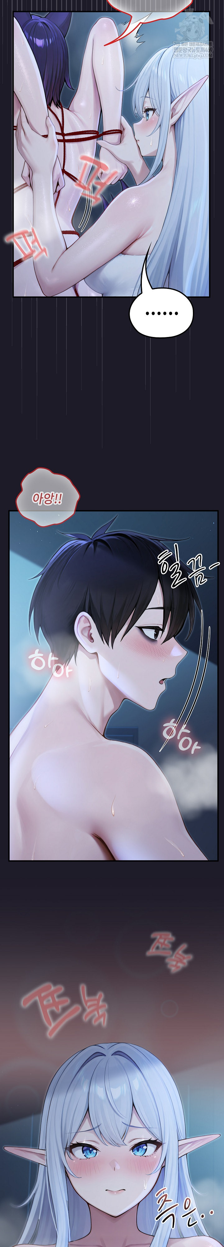 Isekai Dragondick Knight Commander Raw - Chapter 68 Page 10