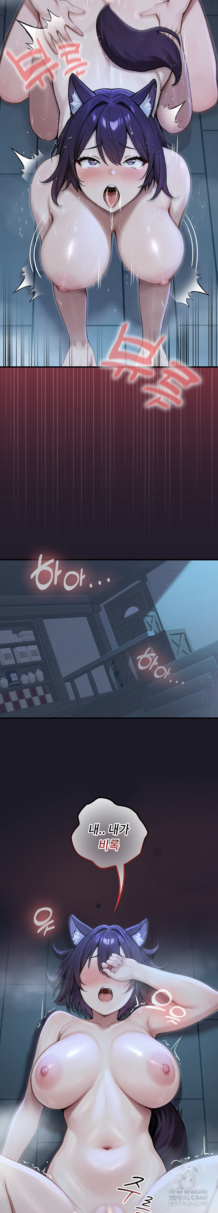 Isekai Dragondick Knight Commander Raw - Chapter 68 Page 19