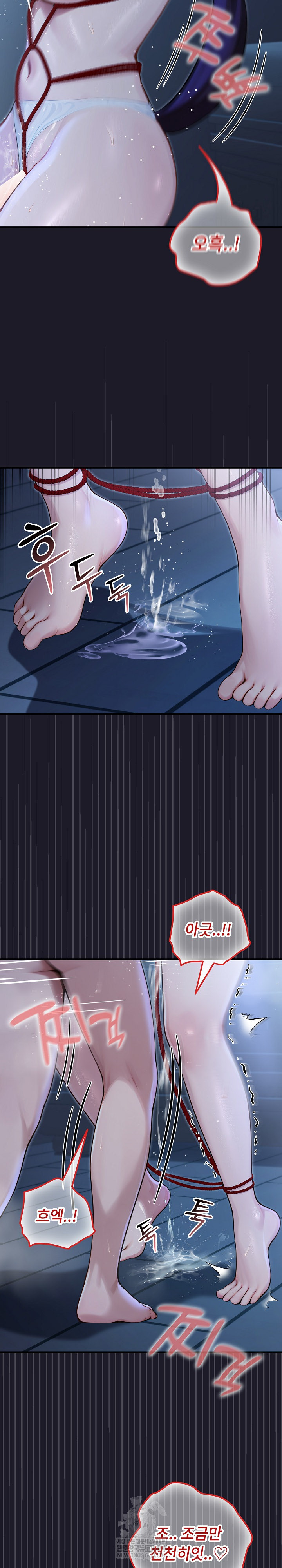 Isekai Dragondick Knight Commander Raw - Chapter 68 Page 9