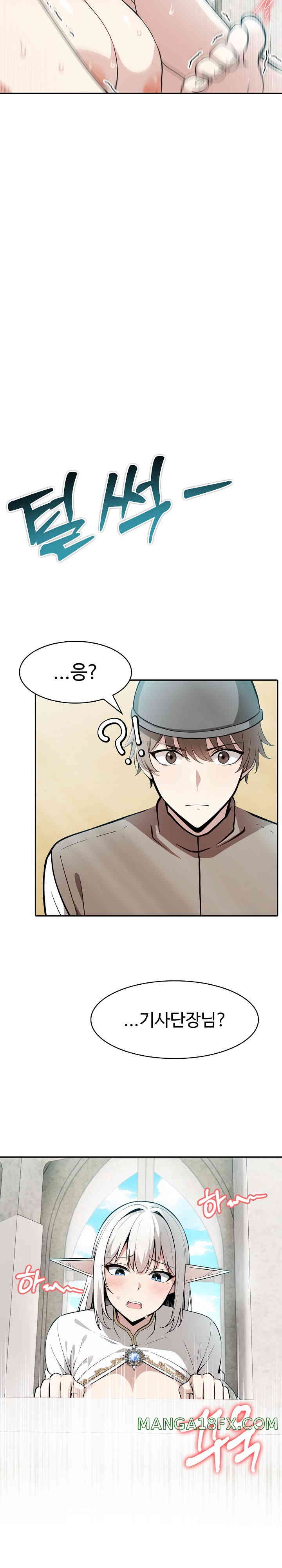 Isekai Dragondick Knight Commander Raw - Chapter 7 Page 3