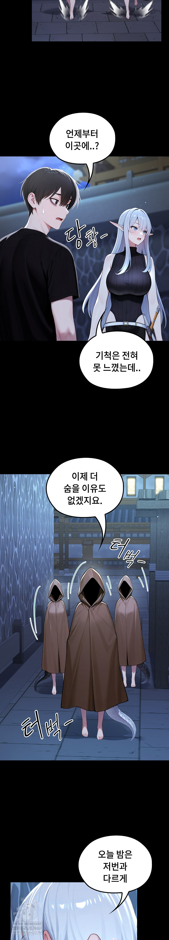 Isekai Dragondick Knight Commander Raw - Chapter 71 Page 17