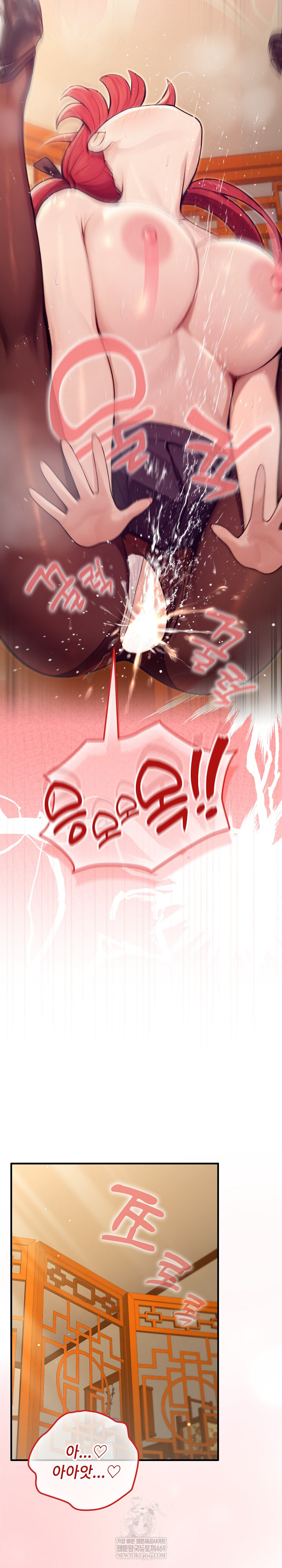 Isekai Dragondick Knight Commander Raw - Chapter 78 Page 10