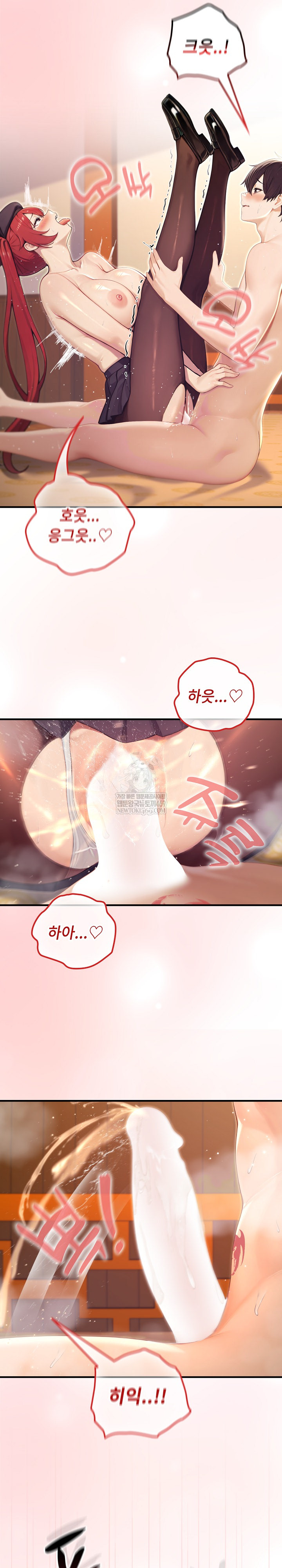 Isekai Dragondick Knight Commander Raw - Chapter 78 Page 11