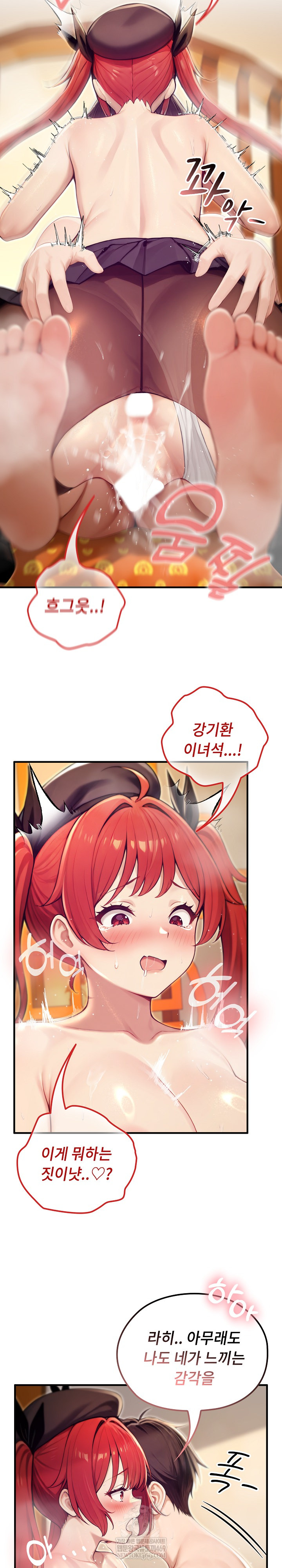 Isekai Dragondick Knight Commander Raw - Chapter 78 Page 6