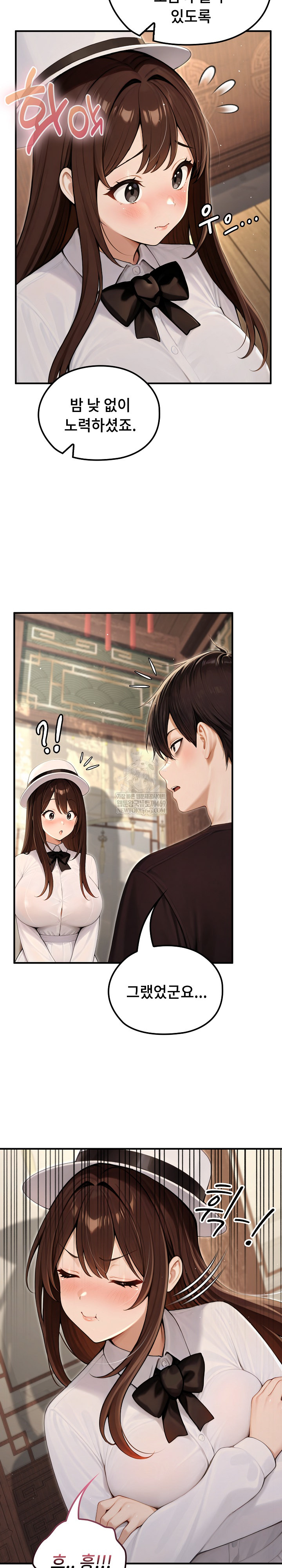 Isekai Dragondick Knight Commander Raw - Chapter 80 Page 18