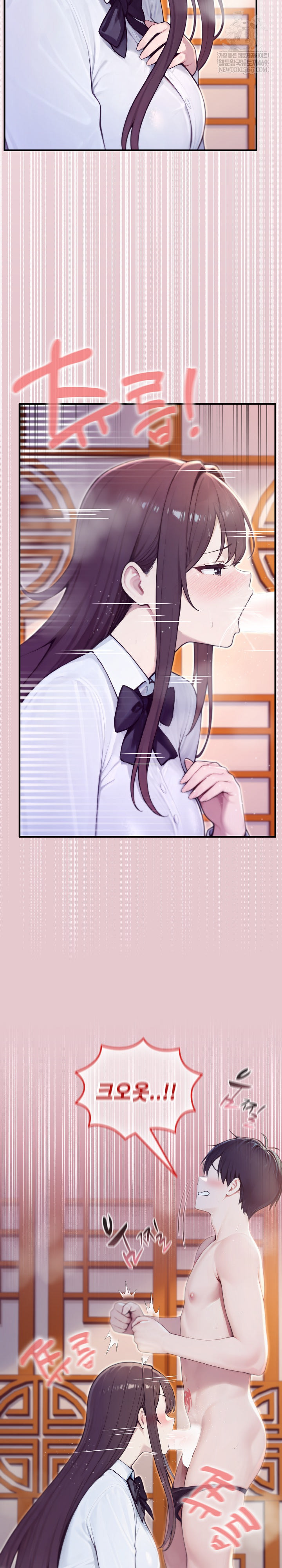 Isekai Dragondick Knight Commander Raw - Chapter 82 Page 16